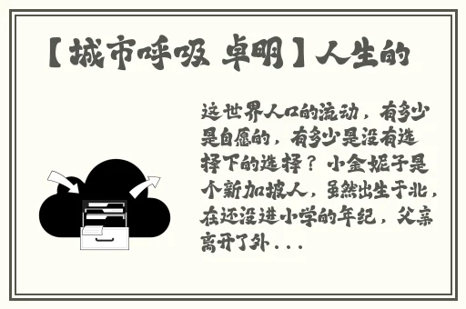 14may18_XXXXXL56endian手机
